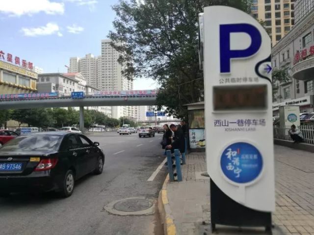 宁2018年重大节假日,312处公共临时停车场免