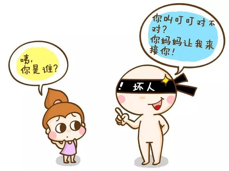 妈妈不要动不动就在朋友圈晒娃,这些危险你想