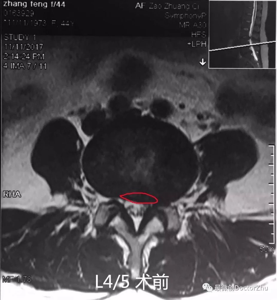 过则勿惮改-正确的对待与处理医疗行为中的过