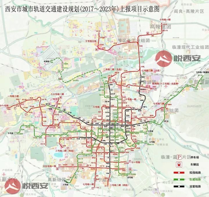 西安地铁三期规划:多条线路确定上报,7号线取消!