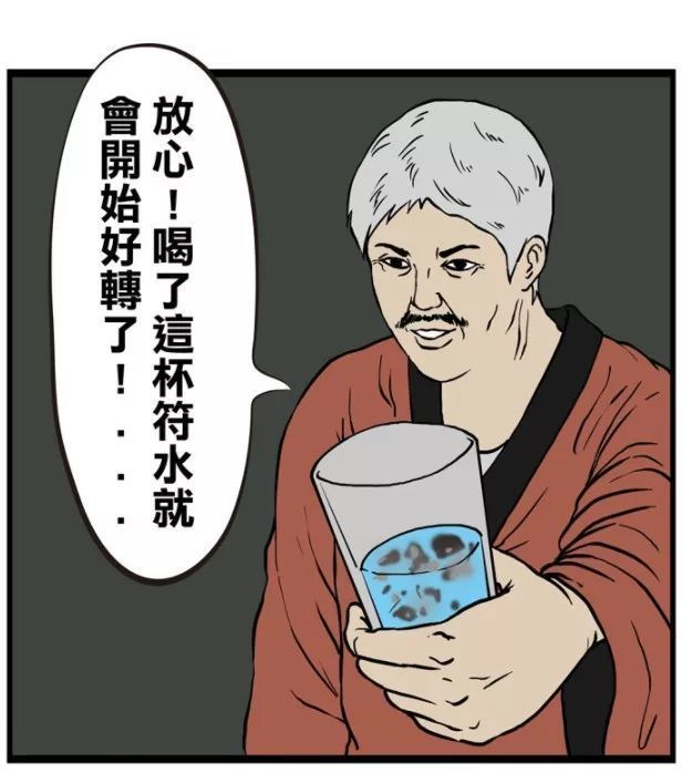 漫画,搞笑漫画,讽刺漫画,幽默漫画,段子