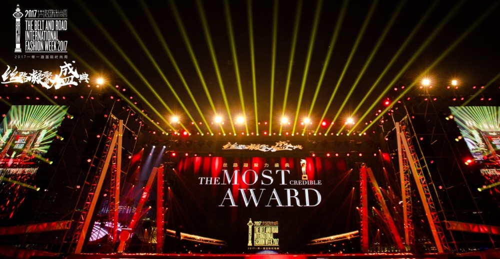 众星齐聚丝路凝聚力盛典 携手弘扬中国文化