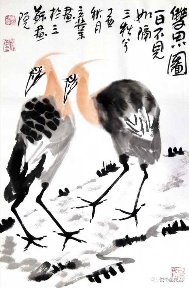 翘首2018-当代著名书画家徐立业先生迎新春书