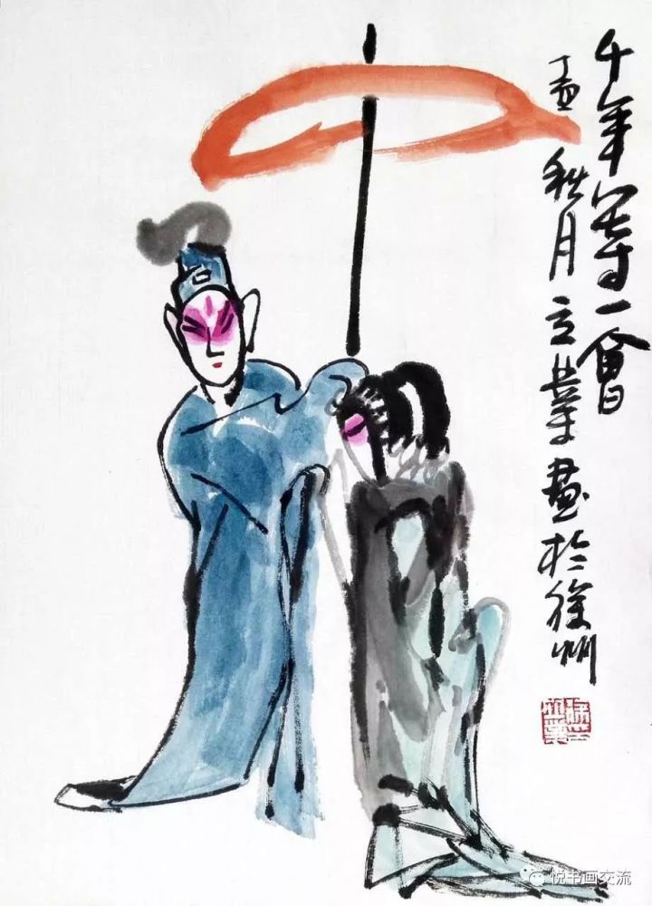 翘首2018-当代著名书画家徐立业先生迎新春书