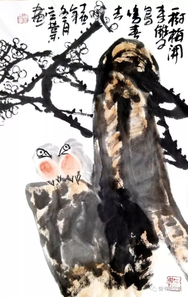 翘首2018-当代著名书画家徐立业先生迎新春书