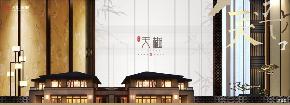 关注!长虹天樾入选绵阳十大名盘了?