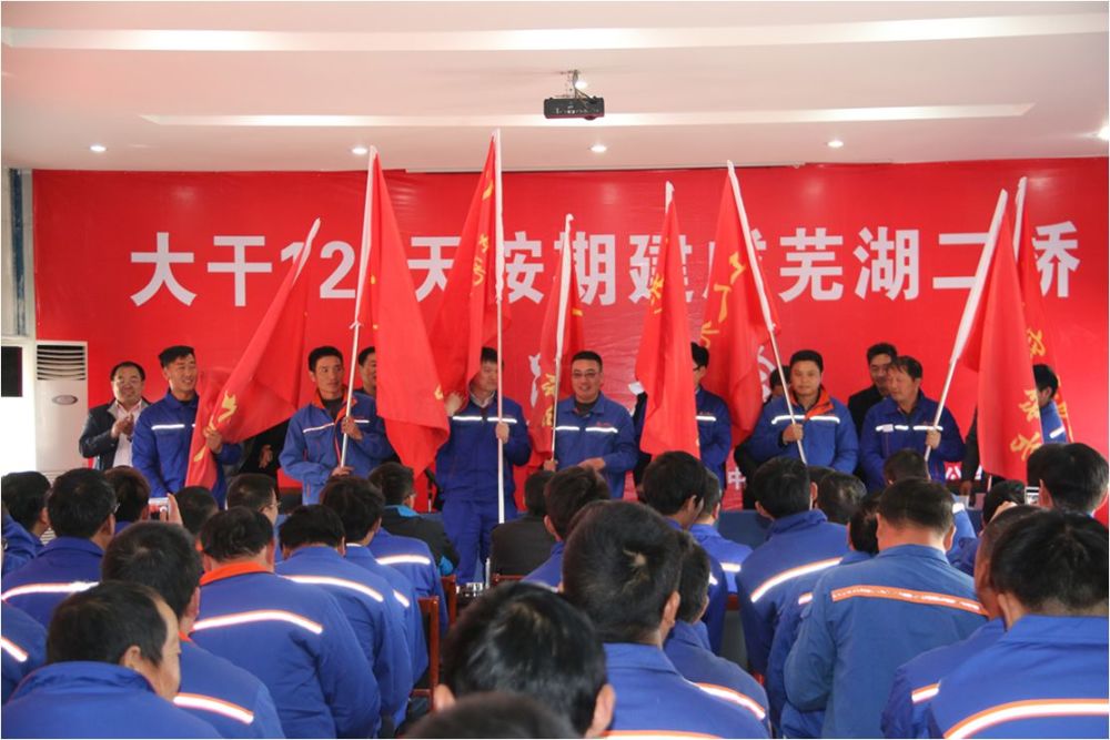 中铁大桥局四公司参建的芜湖长江公路二桥通车