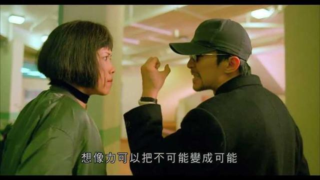 细数周星驰电影里的经典台词截图