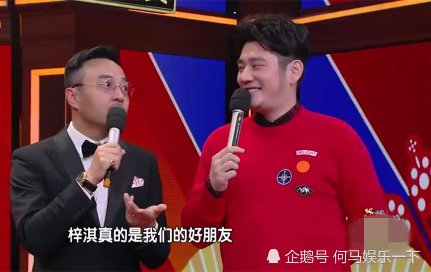 汪涵:熊梓淇是湖南卫视的亲儿子,一旁的钱枫尴尬的笑了!