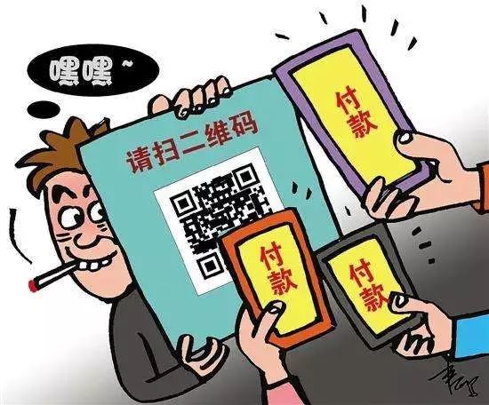 要安全还是要优惠,条码支付新规都改变了什么