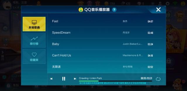 QQ飞车新出的手游好玩吗?玩后才知道是儿时