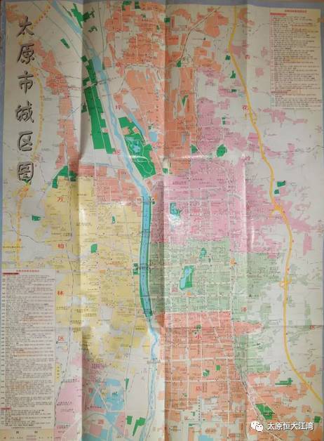 2003年太原市城区图