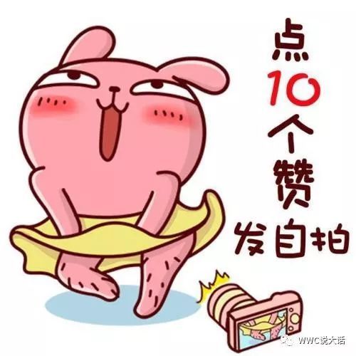 我为什么要关掉朋友圈