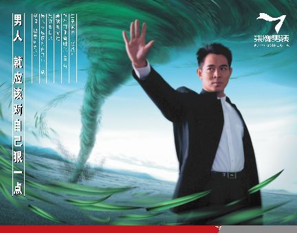 新广告三观之一冲突观