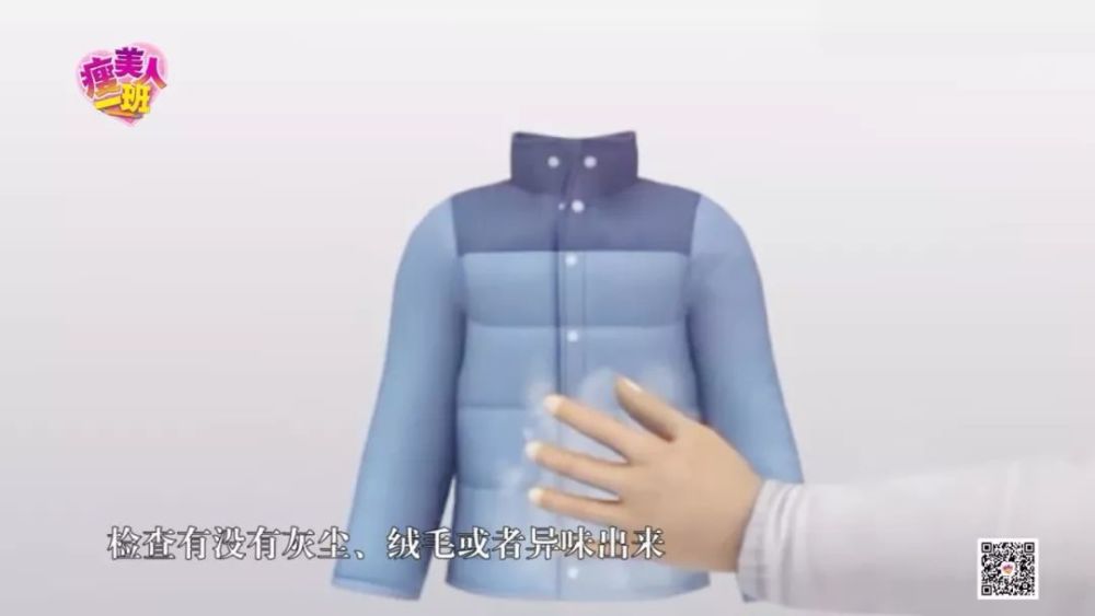 衣魔镜 Get女明星同款羽绒服的最快捷径--你只