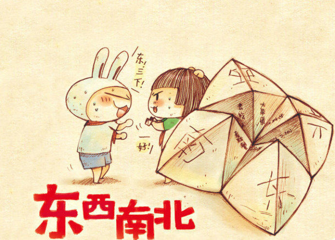 一不小心我们就老了