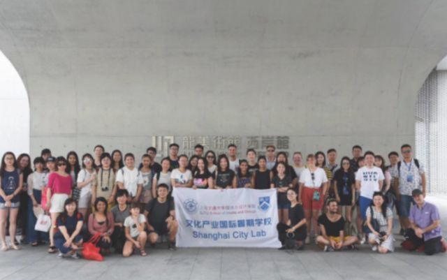 岁末回眸 是以再出发-上海交大文化产业管理系