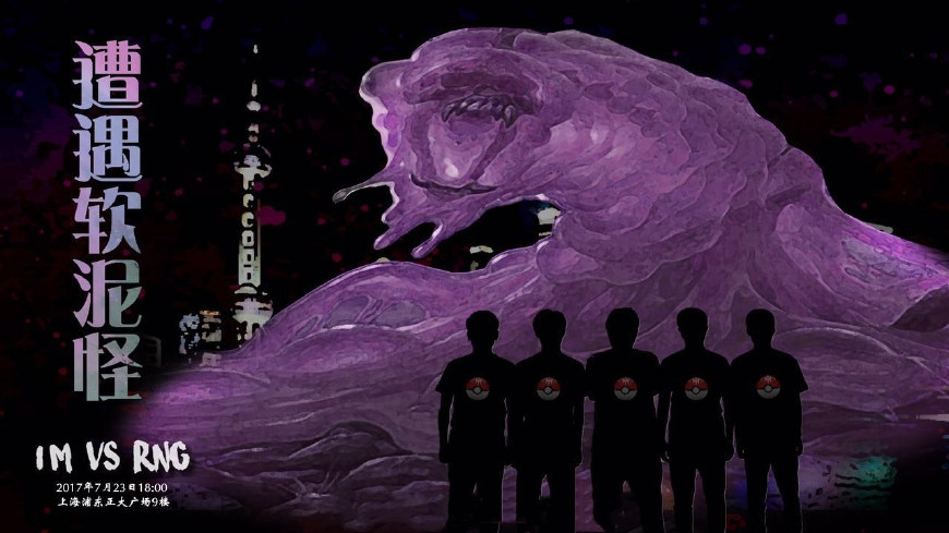 德玛西亚杯BLG对战RNG战队!不过这一次BLG