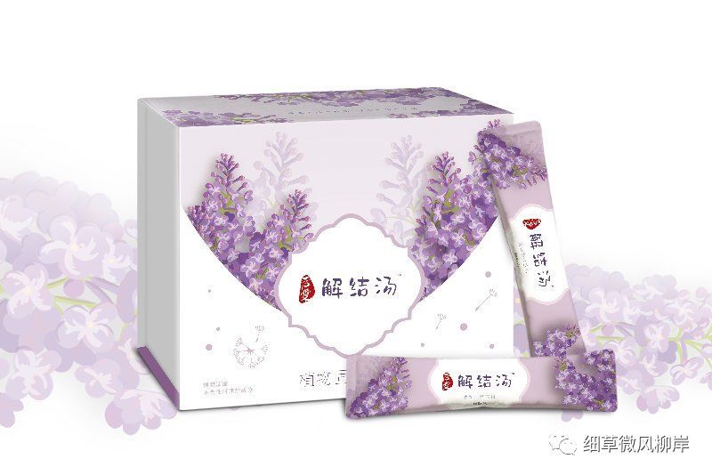 后爱解结汤 甲状腺结节的克星!所有结节一网打