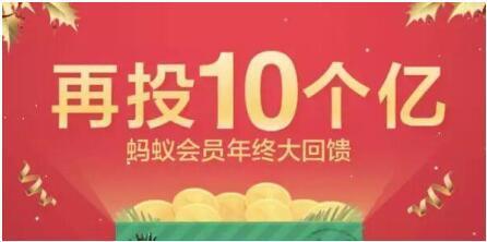 元旦跨年支付宝扫码领红包有窍门?教你如何领