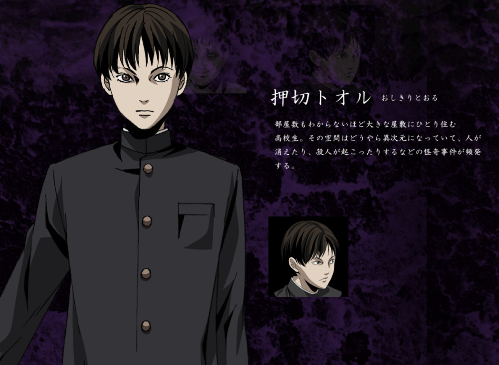 《伊藤润二 Collection》公开先行画面和人设介绍