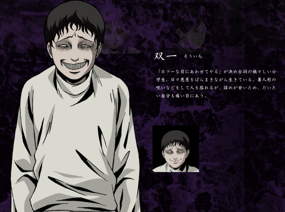 《伊藤润二 Collection》公开先行画面和人设介绍