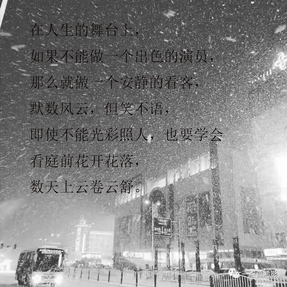 时光只解催人老,转眼间,又是一年