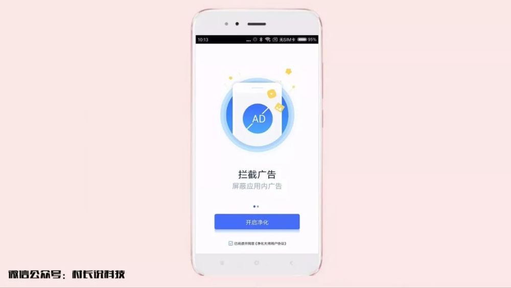 原来软件安装包apk文件还能这么玩?