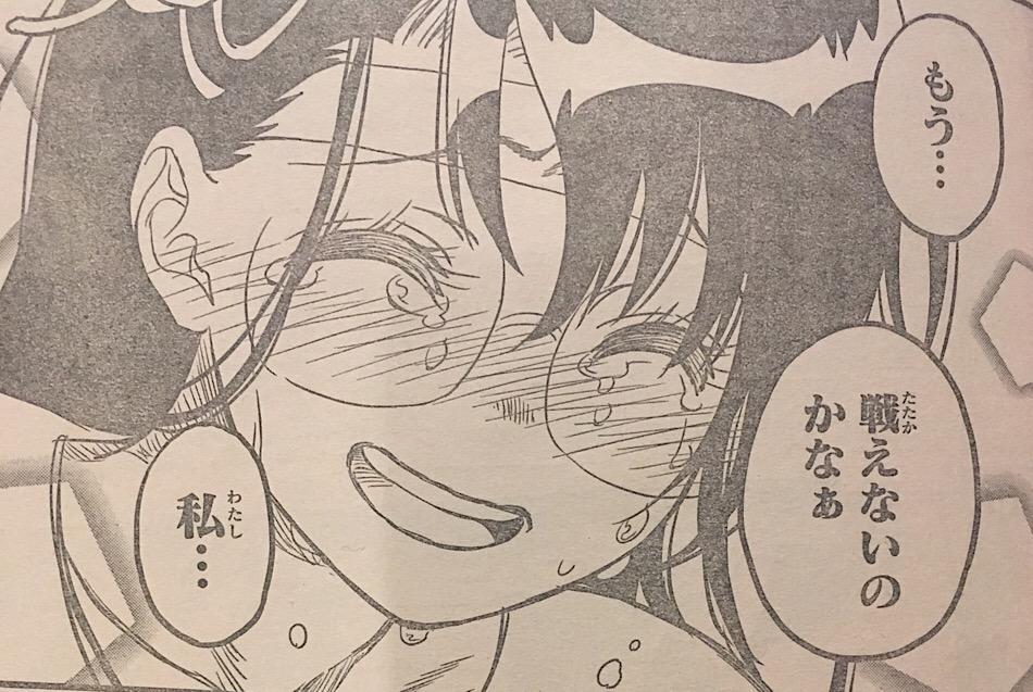 韩剧？《伪恋》作者新作让女主角出车祸