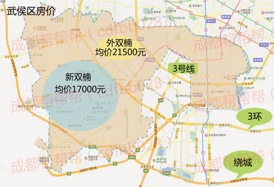 武侯区