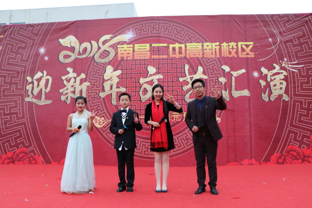 金鸡含笑,三尺讲台一颗红心伯乐在 玉犬朝阳,八