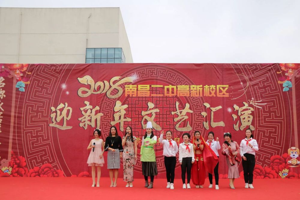 金鸡含笑,三尺讲台一颗红心伯乐在 玉犬朝阳,八