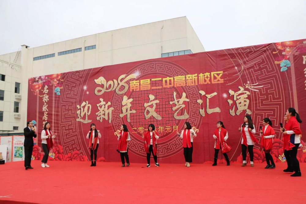 金鸡含笑,三尺讲台一颗红心伯乐在 玉犬朝阳,八