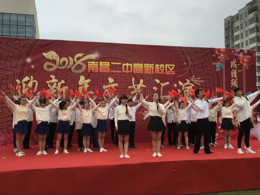 金鸡含笑,三尺讲台一颗红心伯乐在 玉犬朝阳,八