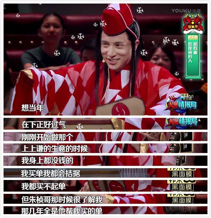 薛之谦最落魄时他倾其所有雪中送炭 陈赫林更