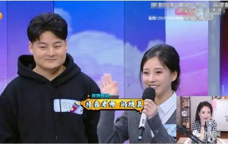 冯提莫快乐大本营首秀,王俊凯秒变迷弟,热巴大