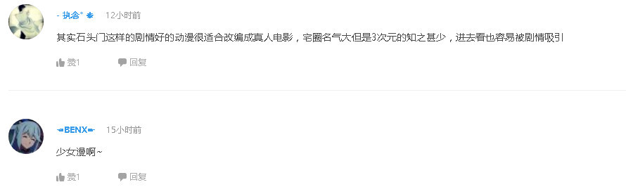 企鹅娘吐槽：动漫里塑造最成功的假面角色是谁呢？