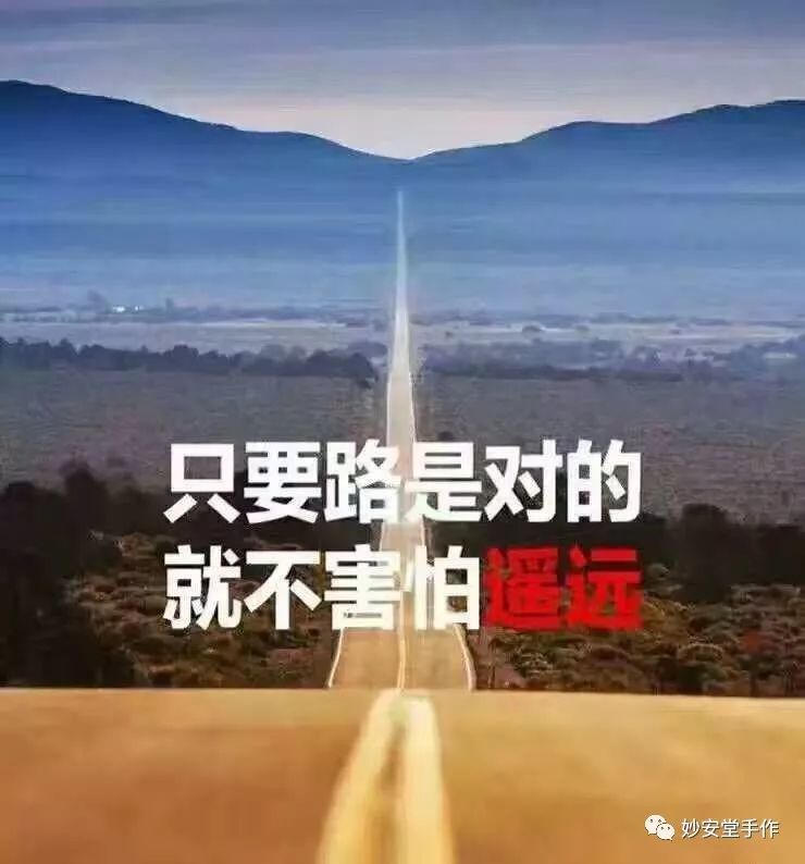 2017平安无事,2018安静努力