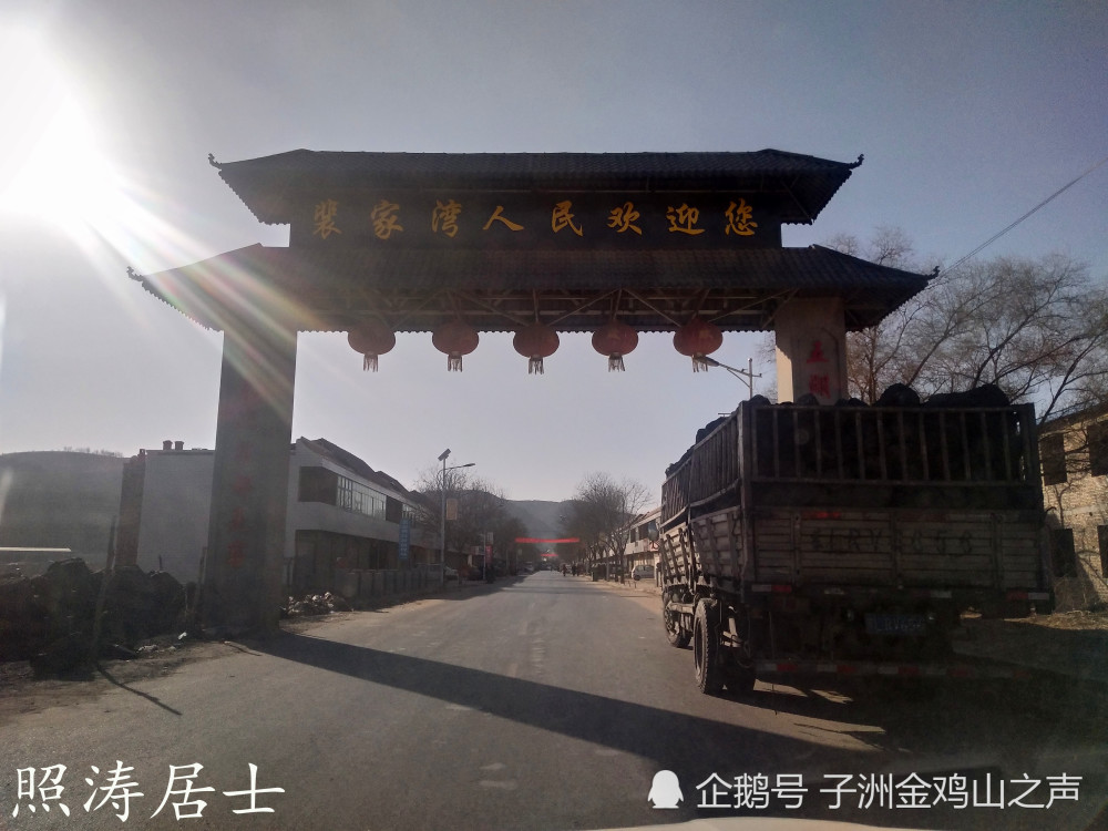 图说:子洲裴家湾佛云寺