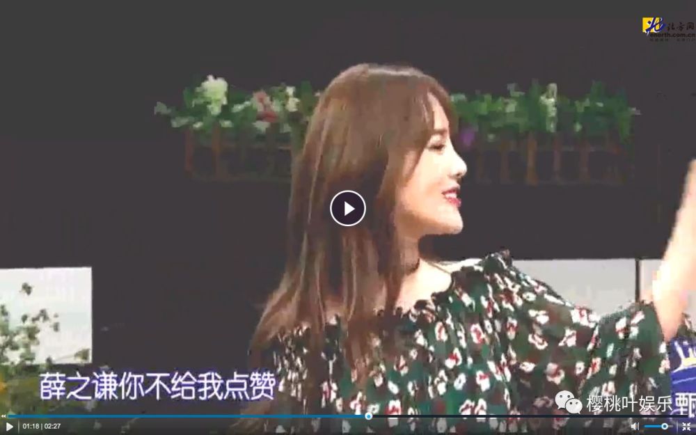 李小璐与pgone亲密挽手,共度一夜,火的却是吴