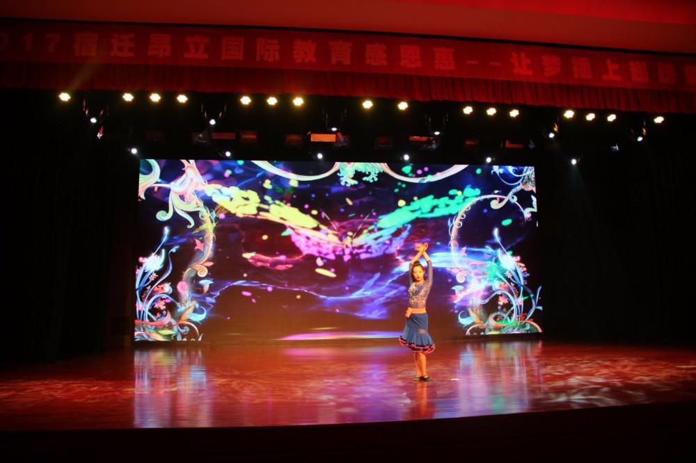 宿迁昂立让梦插上翅膀元旦晚会精彩回顾,你想