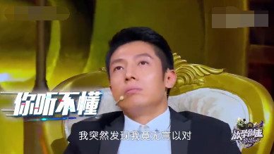 新节目重提马云对钱没兴趣梗,再次贡献出表情包