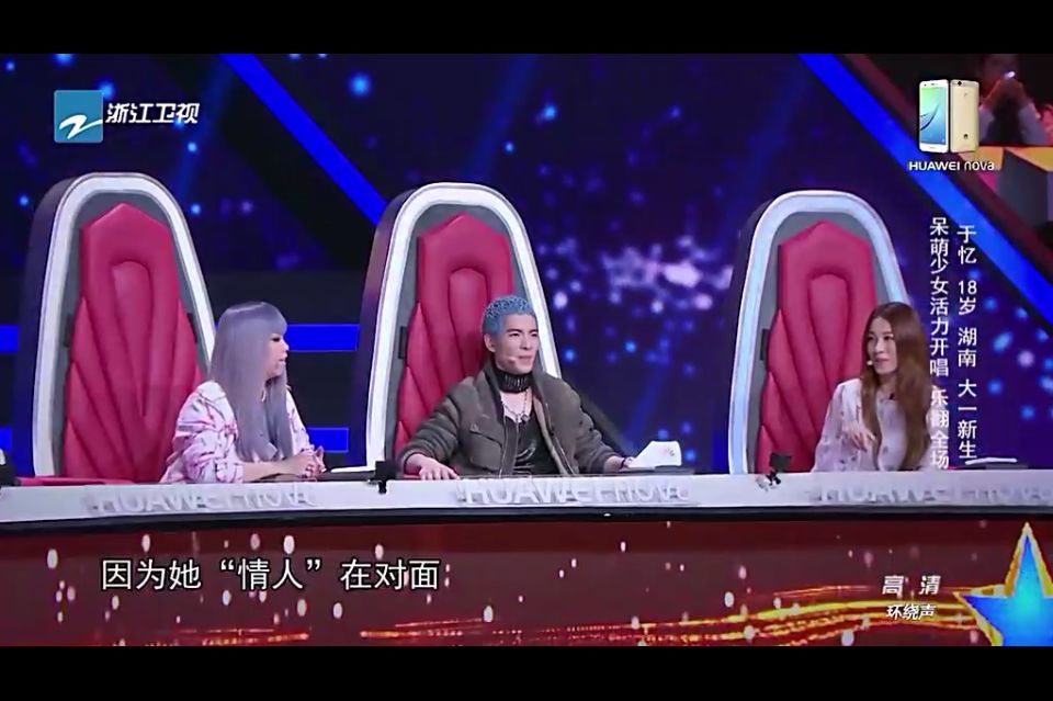 梦想的声音第一季林俊杰与田馥甄的相遇