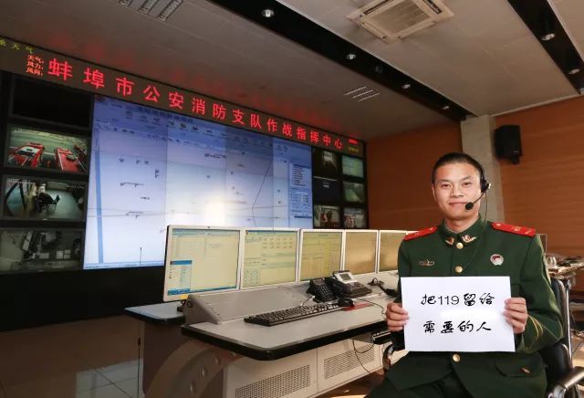 感恩2017,许愿2018!咱们蚌埠消防官兵的愿望