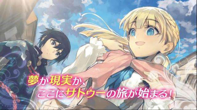 表现不俗！《异世界狂想曲》发行量破200万