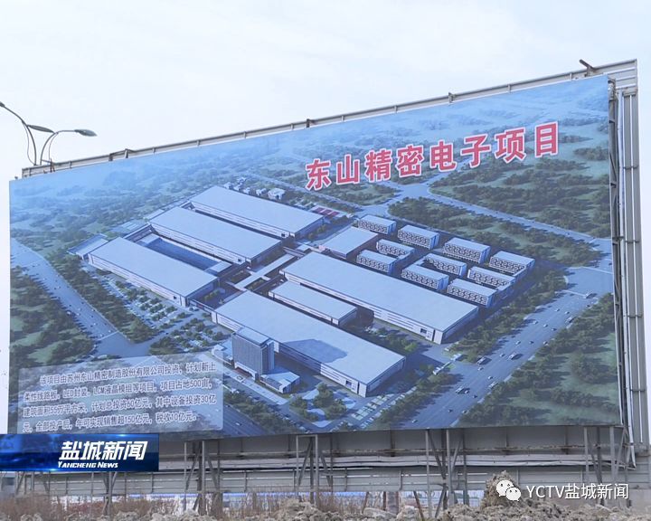 项目加速度绘就发展新蓝图