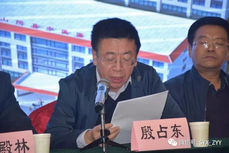 山阴县中医医院院长新年致辞