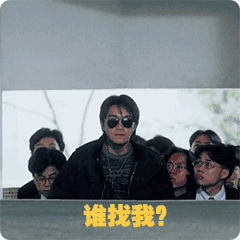 2017年2月10日,发布了第一部电影表情,星爷执导,邓超主演的《美人鱼