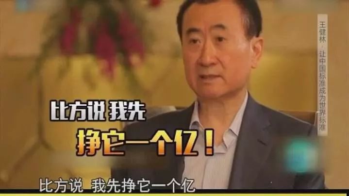可是,有钱真的就好,真的就没烦恼吗? 那你就错了.