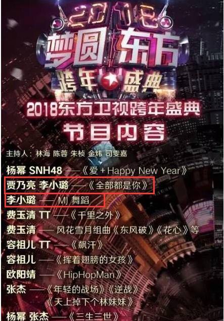 贾乃亮回应李小璐PGone过夜事件,这段话表露